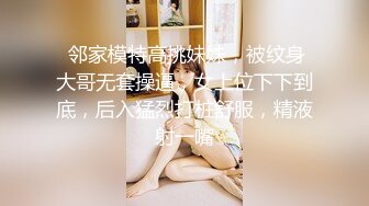 专找丶阿姨玩两小伙3P淫骚熟女，加钱再来一炮，前面口交后面扣穴，穿着高跟鞋抬腿抽插猛操