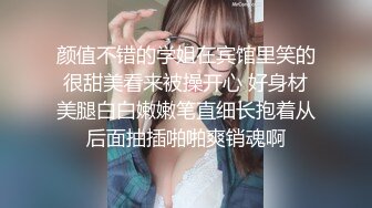 性感女神 杨晨晨 性感迷人的丰腴身材 完美绝伦的身段一览无余 女神姿态摄人心魄