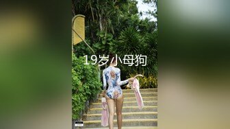 【美乳骚穴压箱底货】曾火爆全网浙江某美院气质美女吴X晶未流出私拍 全裸内裤塞下体 全身淫字 插穴高潮 (4)