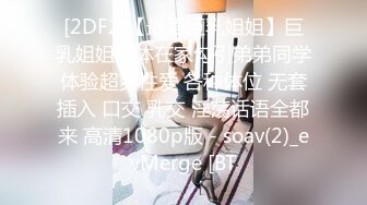 黑丝美少妇一门心思的玩手机 嘿嘿咱就专门拍你的小BB