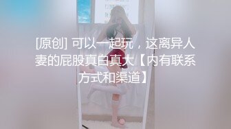 母子媳妇乱伦一家亲幸福的小胖草得巨乳媳妇受不了让他“干你妈去”