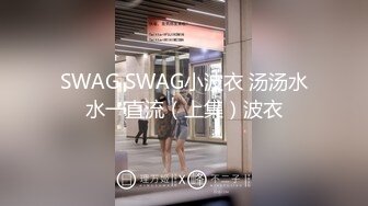 【极品✿淫娃学妹】鸡教练 网黄推特摄影师专属学妹玩物 圣诞的特殊玩法 开档连体黑丝 爆操嫩穴榨精小淫娃