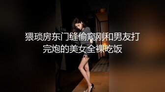 漂亮可爱的小美女和纹身炮友鸳鸯浴口交床上啪啪啪