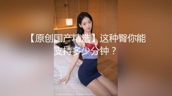 【全網首發】【稀缺資源】【極品女奴