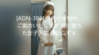 ID5229 刘小珊 顶级时间管理-老婆闺蜜极限偷情 爱豆传媒