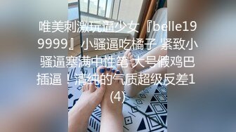 大学生女友被我输出