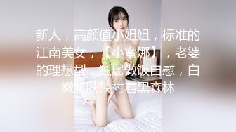 ⚫️⚫️可盐可甜百变小女神！OF天花板紫薇狂魔KittyxKum超清无水5部，各种又长又粗道具疯狂紫薇炸浆，视觉效果一流