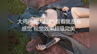 ED Mosaic 新人20歲美乳星子 性之初體驗