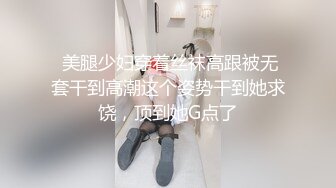 玩弄女友的骚逼