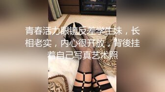 9-4老中医SPA 良家少妇来按摩，实际是贪恋技师到大屌，主动要大鸡巴干，如狼似虎的年纪