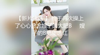 皇家华人 RAS-0158 超高傲大奶美女误喝媚药 乖乖服从我的命令