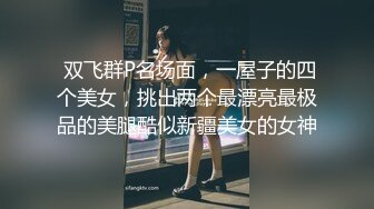 爆操极品白富美绿茶婊