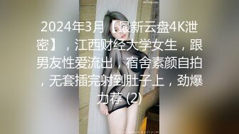 尤物小姐姐苗条大长腿