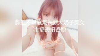 网传吃瓜重磅泄密！男人装、尤果顶级女模【温訫怡】援交金主不雅露脸性爱自拍流出