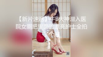 极品白虎网红小姐姐NANA 日理万“机”女房东