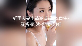 眼睛女学生【深口舔情汁】被男主强按吃屌~调教~啪啪~超刺激【33V】 (23)