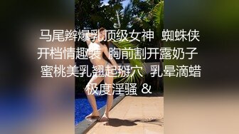 极品身材高颜值的泰国小妖忧郁神情迷死人了相互舔JJ主动上位爆菊超爽