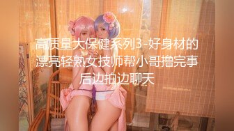 媳妇给月老口活