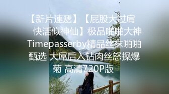 东盟博览会放假两天，小姐姐又上南宁找我啪啪啪