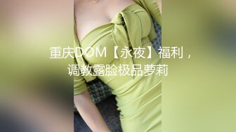 高能预警 最美韩国TS逆天颜值公主极品闺蜜 Sugar 前列腺精油SPA 无与伦比的享受 双重高潮口爆营养液