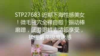 【36D顶级美乳小姐姐】这奶子堪称完美，撩起小背心揉捏，下面塞着跳蛋，嘴里含着假屌，骑坐抽插，搞得多毛骚逼湿哒哒