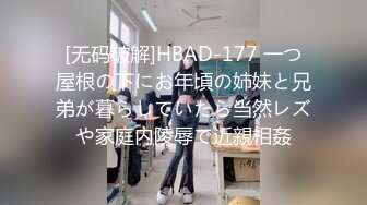 公开吃瓜！火爆推荐陵初级 中学中学生公开做爱