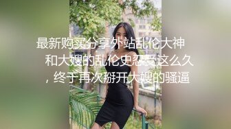 武汉周边小骚货调教日常1