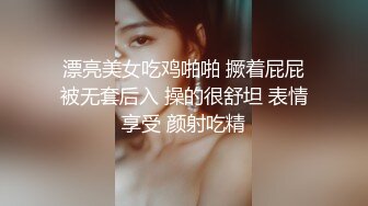 最新流出假面舞团白皙性感石奶舞模【小丽】会员版~丝袜情趣露奶露逼劲曲艳舞挑逗~可撸