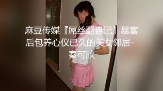 (香蕉視頻)(xjx-0058)(20240105)元旦快樂開房打炮-北野愛