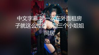 【太子探花】新晋探花，模仿千人斩近景操逼，嫩嫩小姐姐被全方位展示，粉嫩鲍鱼清晰插入