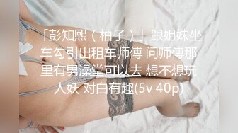 放浪传媒FX-0005放荡女模特-古伊娜