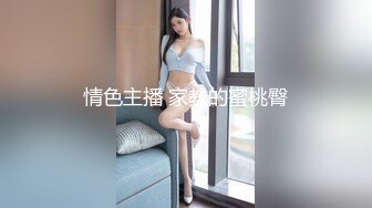 渣男趁媳妇出差把大波翘臀漂亮情人带到家中快活很能肏干废一个套套都没射到床上继续干双机位最后口出来