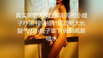 287_(sex)20230818_小三仙女