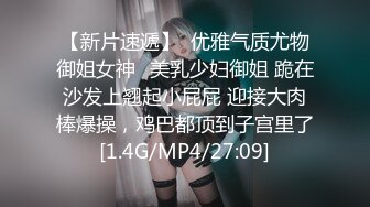 车站女厕洞中偷窥 漂亮的高跟鞋美女 B毛很浓郁