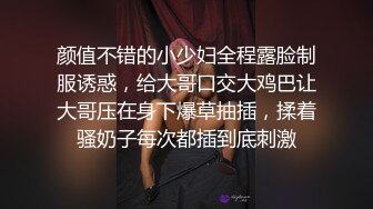 时尚模特换上水手服让人眼前一亮 啪啪浪叫