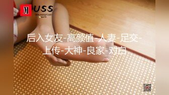 麻豆传媒MCY-0007美女相亲被下春药迷奸-苏清歌