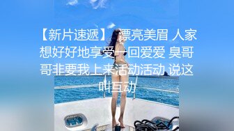 深圳妹子约起