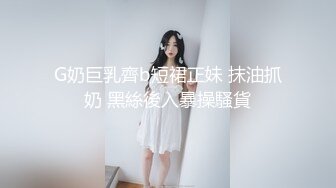 kcf9.com-大长腿气质尤物御姐女神可爱粉色COS，魔鬼身材主动上位骑乘，大屁股撞击的声音真动听 极度淫骚