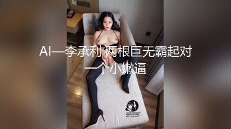   推特大神鲨鲨玩弄各种极品爆乳骚人妻 高颜值反差婊春情荡漾认真舔鸡巴太骚了 艳福不浅