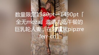 未流出独家资源萤石酒店360偷拍极品女友在宾馆和男友做爱【MP4/232MB】