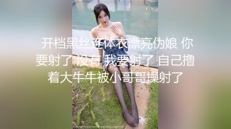  月色中的栀子花香  小哥哥找个邻家妹子无套啪啪，被大屌无情花式抽查快玩哭了