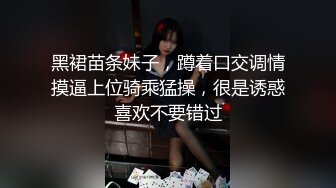 长沙Ts美佳琪 ： 和弟弟乱伦，穿着黑丝高跟被推到在床上，无情的抽插，互啪真爽