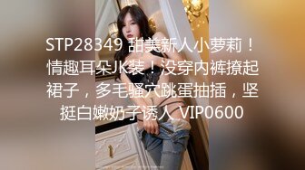 看腻了男找外围女，给大家看看富婆找鸭【赚钱做环保公益】酒店偷拍广州鸭男 大战富婆