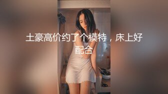 2022-1-3【无情的屌】气质甜美外围女，开档丝袜69舔逼，翘起屁股后入