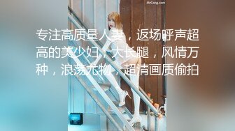 高端美女露臉系列-獨家精華篇：173cm雜誌平面模特