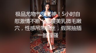 2024一月最新流出❤️厕拍极品收藏✿全新镜头升级商场后拍前景到两个美女