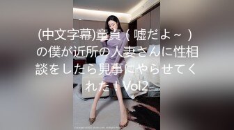  长发真熟女浓妆艳抹，黑网内衣，卖力深喉吃鸡鸡，特写大鲍鱼