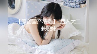 STP32785 麻豆传媒 MDX0271 蒙眼性爱换屌挑战 李蓉蓉 VIP0600