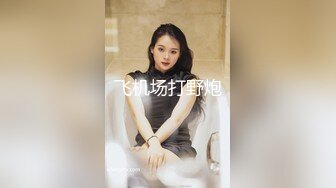  网红女神 潮喷淫娃小水水性感小骚货被后入喷尿，火辣身材性感黑丝诱惑拉满