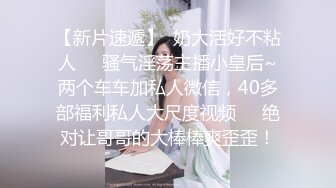 国产TS系列大奶美妖『楀乔』三性6P互操超淫荡趴体